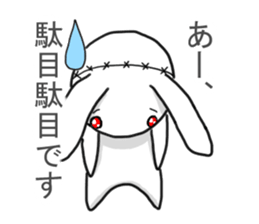 Self-proclaimed critic of stuffed rabbit sticker #6866668