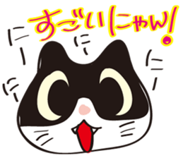 Cool beauty cat Chi. sticker #6866711