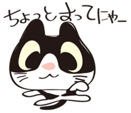 Cool beauty cat Chi. sticker #6866712