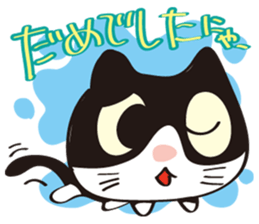 Cool beauty cat Chi. sticker #6866717