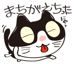 Cool beauty cat Chi. sticker #6866733