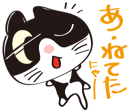 Cool beauty cat Chi. sticker #6866743