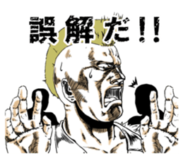 Stray Punks Strut sticker #6866993