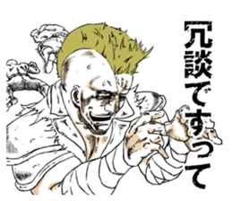 Stray Punks Strut sticker #6866995