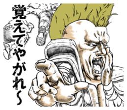 Stray Punks Strut sticker #6866997