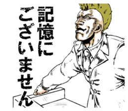 Stray Punks Strut sticker #6866999