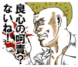 Stray Punks Strut sticker #6867006