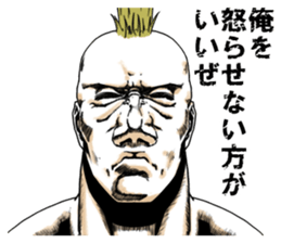 Stray Punks Strut sticker #6867008