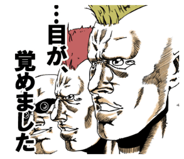 Stray Punks Strut sticker #6867013