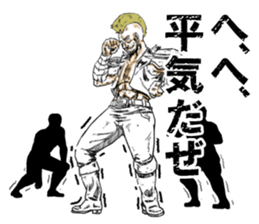 Stray Punks Strut sticker #6867016