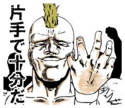 Stray Punks Strut sticker #6867017