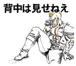 Stray Punks Strut sticker #6867018