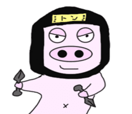 Pig is now ninja sticker #6867186
