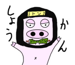 Pig is now ninja sticker #6867207