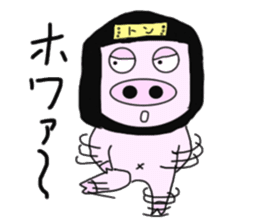 Pig is now ninja sticker #6867218