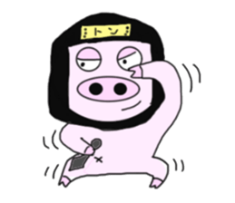 Pig is now ninja sticker #6867222