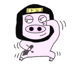 Pig is now ninja sticker #6867222