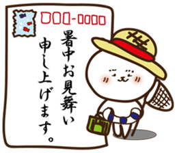 In summer of think of a dog sticker #6867264