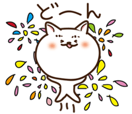 In summer of think of a dog sticker #6867273