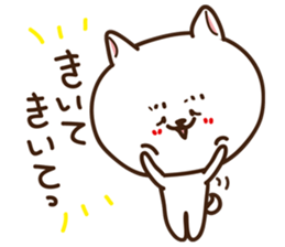 In summer of think of a dog sticker #6867274