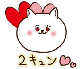 In summer of think of a dog sticker #6867277