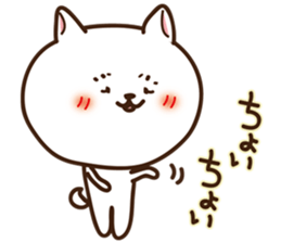 In summer of think of a dog sticker #6867285