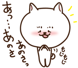 In summer of think of a dog sticker #6867286