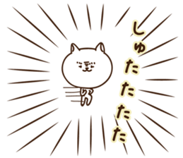 In summer of think of a dog sticker #6867288