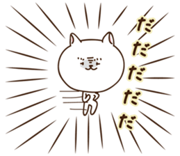 In summer of think of a dog sticker #6867289