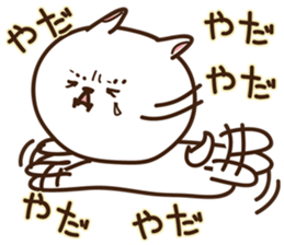 In summer of think of a dog sticker #6867292