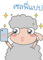 Grean Sheep sticker #6867427