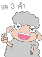 Grean Sheep sticker #6867431