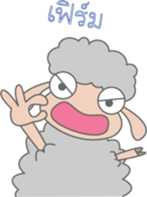 Grean Sheep sticker #6867432