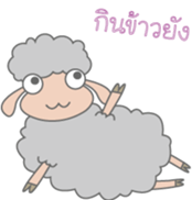 Grean Sheep sticker #6867434