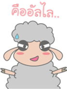Grean Sheep sticker #6867436