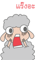 Grean Sheep sticker #6867437