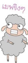 Grean Sheep sticker #6867442