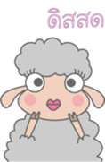 Grean Sheep sticker #6867444