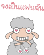 Grean Sheep sticker #6867445