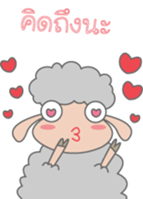 Grean Sheep sticker #6867446