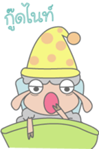 Grean Sheep sticker #6867447