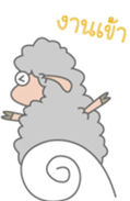 Grean Sheep sticker #6867450