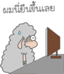 Grean Sheep sticker #6867451
