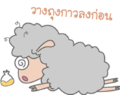 Grean Sheep sticker #6867454
