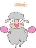 Grean Sheep sticker #6867455
