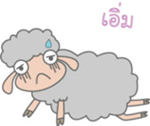 Grean Sheep sticker #6867458