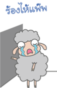 Grean Sheep sticker #6867459
