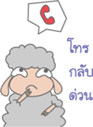Grean Sheep sticker #6867460