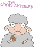 Grean Sheep sticker #6867461