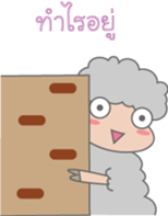 Grean Sheep sticker #6867462